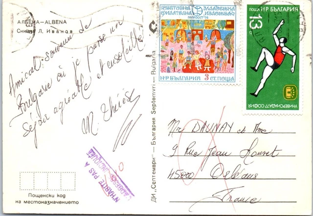 BULGARIE Affranchissement sur CP, cachet(s) NPAI rebut postal [REF/MA0958]