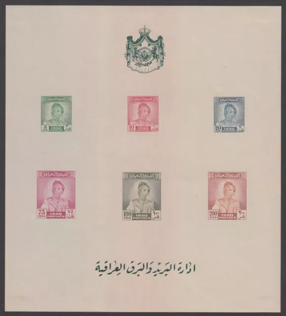 1948 Irak Iraq */MLH Bl.1 B King Faisal II [sz0092]