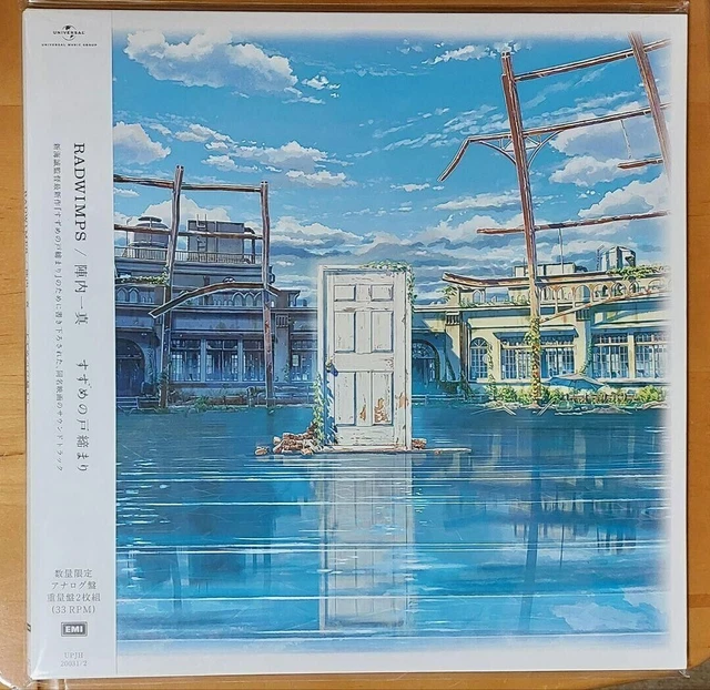 RADWIMPS Your Name (Kimi no Na Wa) Vinyl Clear Record 2 LP Limited