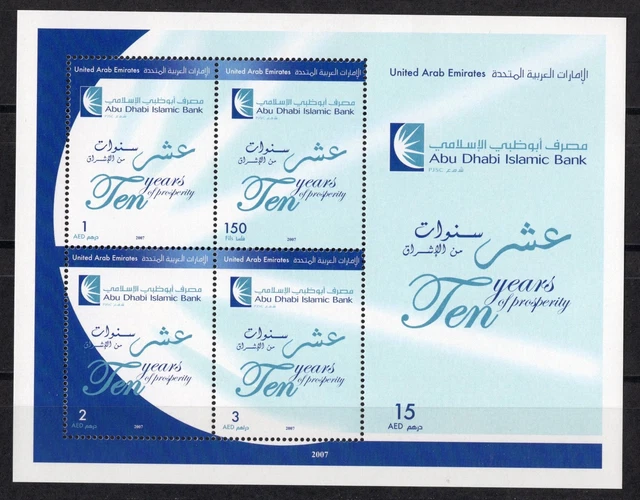 UNITED ARAB EMIRATES 2007 XF Mint Never Hinged Abu Dhabi Islamic Bank S/S