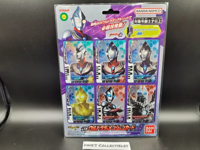 Ultraman Decker DX Ultra Dimension Card 08 Ultraman Tiga Set *US Seller*