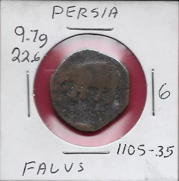 Civic Copper Falus 1105-1135 Reign Of Shah Sultan Hussein,Safavid,1105-1135 Ah (