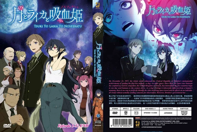 DVD TSUKI TO Laika to Nosferatu (Ep 1-12 fin) (Sous-anglais) EUR 21,50