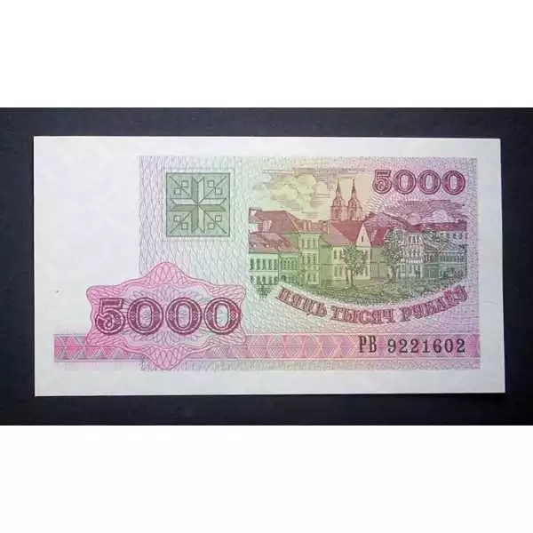 Bielorussia / Belarus - 5000 Rubli 1998 UNC / FDS