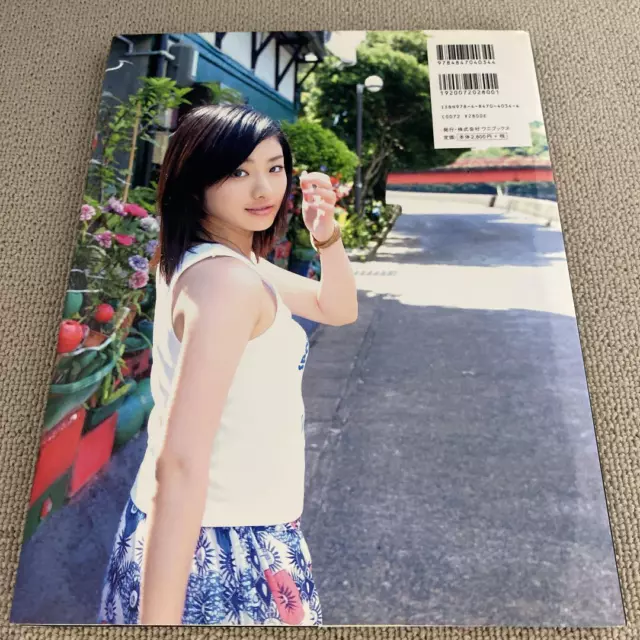 Ishihara Satomi erstes Fotobuch 20 Jahre alter Sommer 2