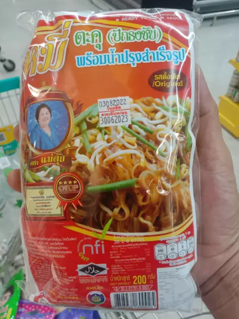 Pad Thai, noodles, taku Pak Thongchai with ready-made soup. OTOP 4 stars 200g.