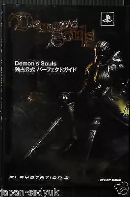 JAPÓN Guía perfecta oficial de Demon's Souls Monopoly