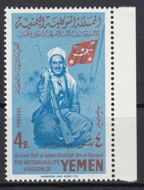 Jemen Kgr. A960 postfr./mnh Al-Amir Seif al-IslamAbdullah ibn al-Hassan Mi.120€