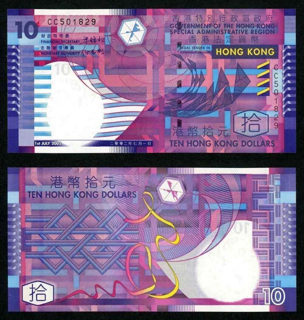 2002 Hong Kong Government Ten Dollars Banknote P# 400a Crisp Uncirculated
