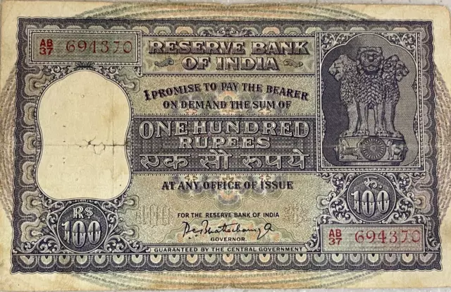 RUPEE INDIAN 100  RUPEE Republic India | 100 Rupees | 1962-67- PC Bhattacharya