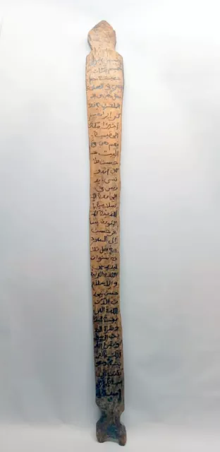 Äthiopien Alte Koran Tafel Islam  Ethiopia Old Quran Tablet Éthiopie Cora 2