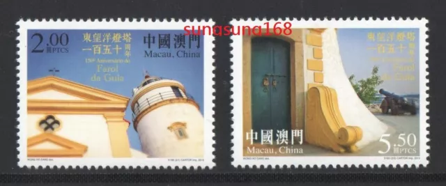 China Macau 2015  150th Anniversary of Guia Lighthouse Stamp