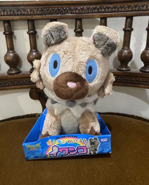 Rockruff Takara Tomy Japan Pokemon 7” Plush banpresto center pokedoll SALE