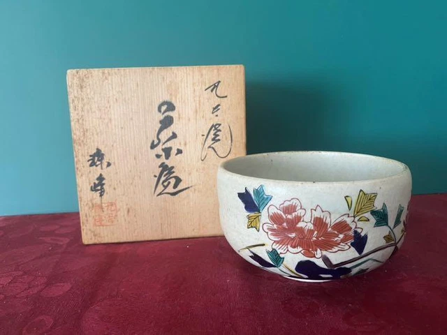 Kutani Warenbox Japanische Töpferei Ceremony Tee Schale Asiatische Yunomi Düse