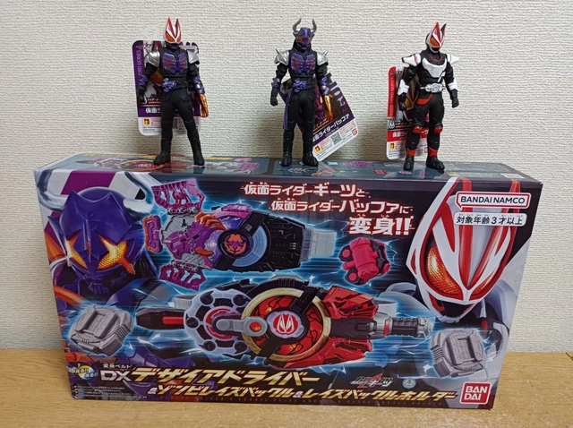 KAMEN RIDER GEATS DX driver Zombie Raize+Magnum Boost&Zombie(Geats ...