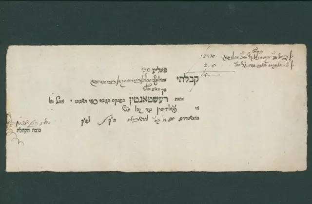 Antique Beautifull receipt Jewish community in Amsterdam signed & dated 1770