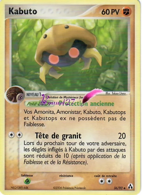 Pokemon Card ""KABUTO"" LEGEND CREATORS PV 60 36/92 UNCO VF