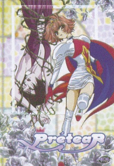 その他 Pretear 2: Complete Collection [DVD] [Import] Pretear 2: Complete Collection [DVD] [Import]