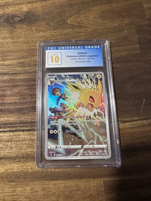 サンダース CHR s8b 193/184 CGC PRISTINE 10 CGC 10 Jolteon 193/184 CHR VMAX Climax s8b Pokemon Card | eBay