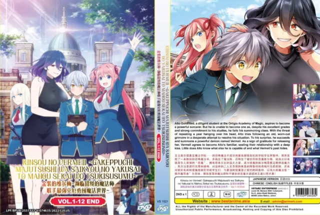 Saikyou Onmyouji No Isekai Tenseiki (1-13) Anime DVD [English Dub
