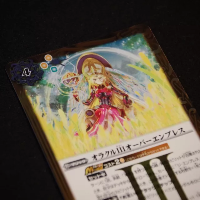 Oracle III Over Empress - BS56-077 - Japanese Battle Spirits TCG