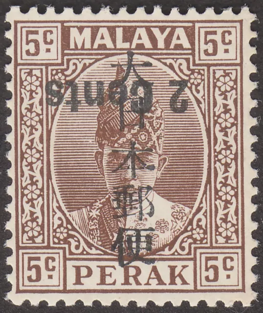 Malaya Japanese Occupation 1942 Perak 2c on 5c Surch Inverted Mint SG J274a