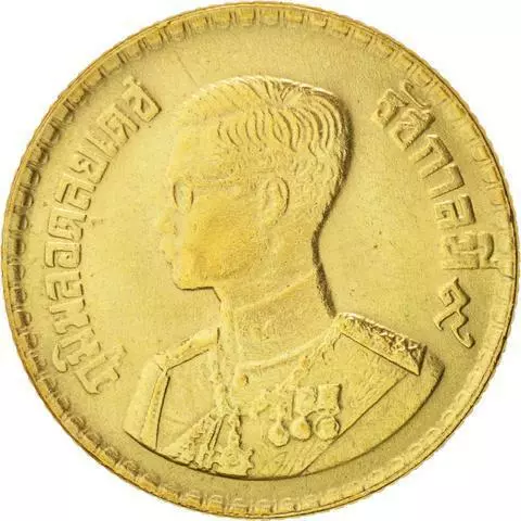 Thailand 50 Satang - Rama IX | Coin Y81 1957