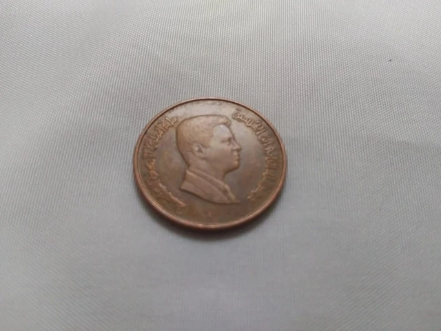 Rare 10 Fils Error Coin First Issue Error Jordan Jordanian King Abdullah 2000