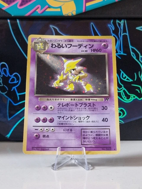pokemon card 143 203 Amazon.com: Pokemon - Snorlax 143/196 - Lost Origin