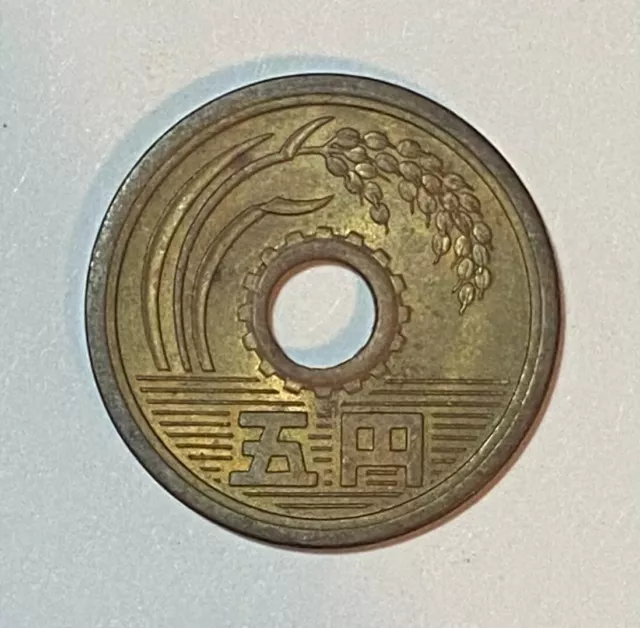 1959-1989 Japan 5 Yen - World Brass Coin
