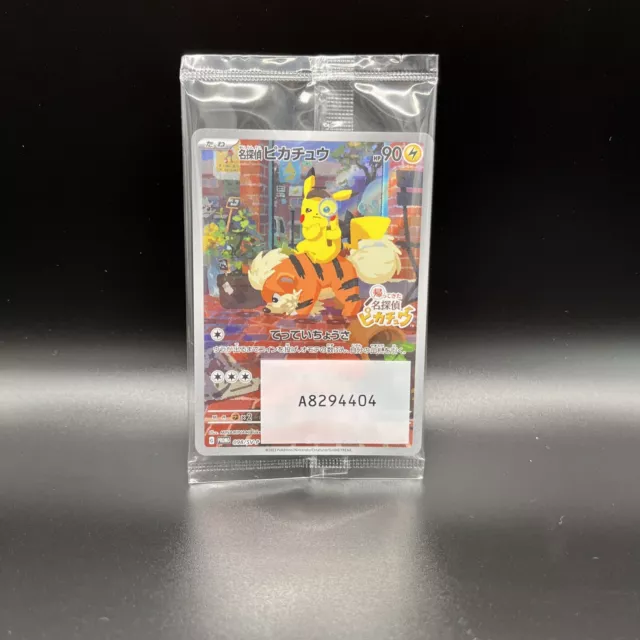 Pokemon Detective Pikachu Promo 098/SV-P Japan SEALED MINT