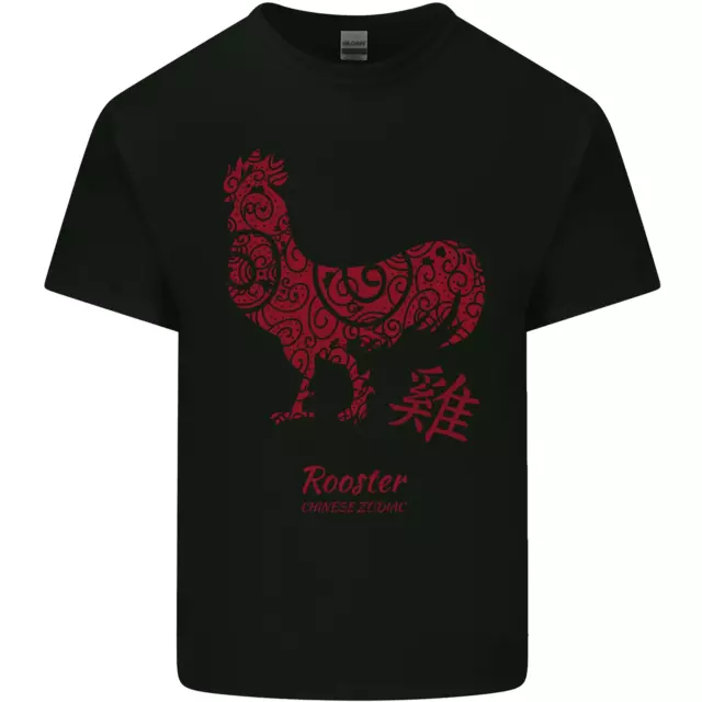 Chinese Zodiac Year of the Rooster Kids T-Shirt Childrens