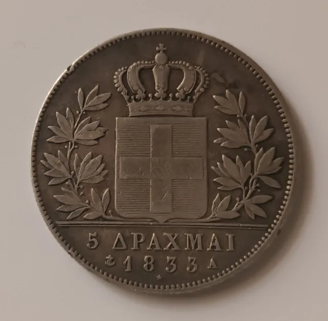 Greece 5 drachmai 1833 A King Otto VF (Free postage)