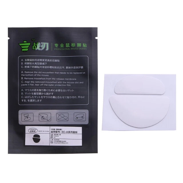 1Set Mouse Feet Mouse Skates Pad for Zowie EC1-A EC2-AEVO Mice Glides  Edge
