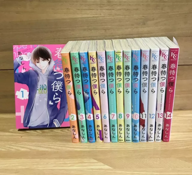 BOKURA WA MINNA KAWAISOU Vol.1-11 Complete set Comics Manga