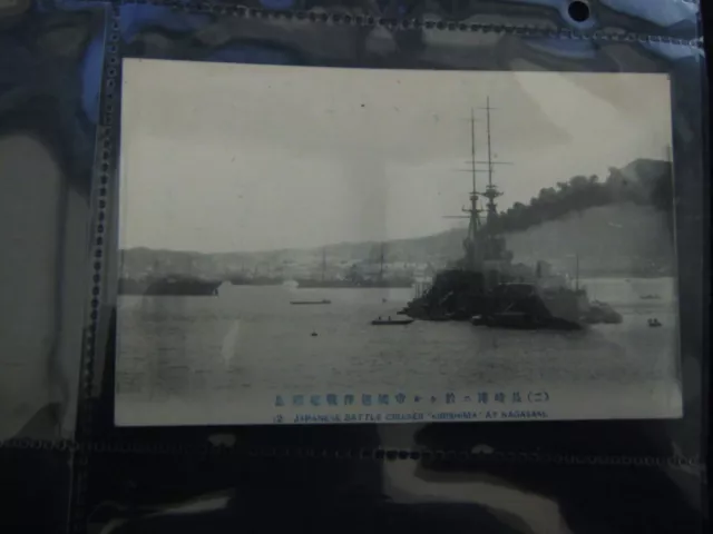 One Japanese Postcard Of Battleship At Nagasaki