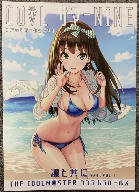 Doujinshi COOL Summer NINE THE IDOL MASTER Full Color Illustration Collection