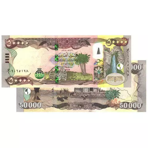 50,000 Iraqi Dinar IQD (50k Iraq 50000) Uncirculated w/ COA Banknote