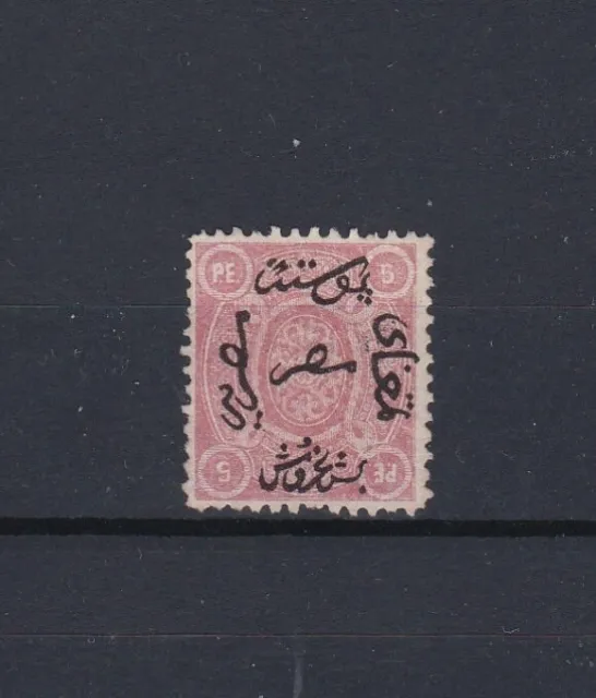 Egypt ,1866;5 piasters unused first issue guaranteed genuine - 2 scans