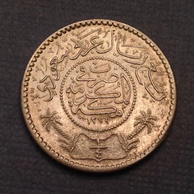 ~ 1954 Saudi Arabia 1/4 Riyal AU / Almost Uncirculated - Free US shipping