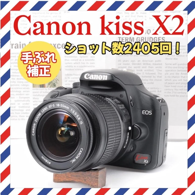 CANON EOS KISS X2 Digital SLR Camera with 18-55mm IS Lens Low