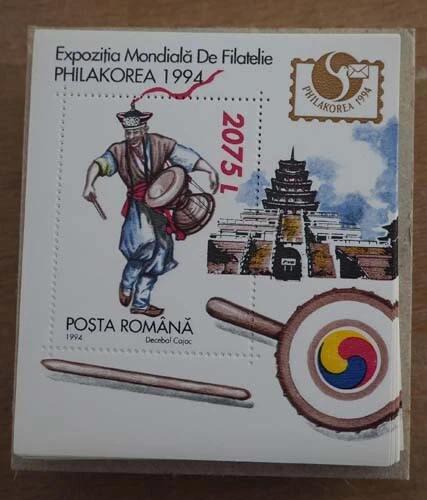 1994 Rumänien; 300 Blocks PHILAKOREA ?94, postfrisch/MNH, Bl. 294, ME 720,- 2