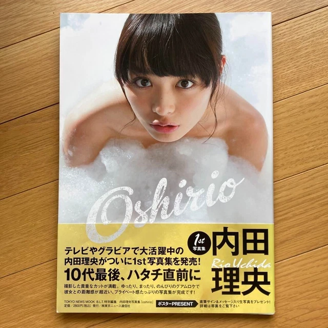 JAPANESE GRAVURE IDOL Rio Uchida 1st Photo Book Oshirio EUR 22 67 japanese-gravure-idol-rio-uchida-1st-photo-book-oshirio-eur-22-67