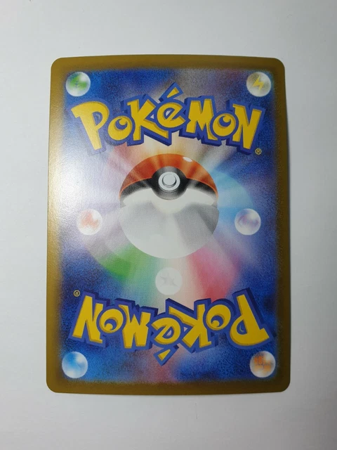 Japanese Clefable Holo/Mirror 020/071 S10a Dark Phantasma MINT Pokemon TCG Card 2
