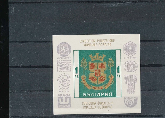523157 / Bulgarien ** MNH BLOCK 1969 ?