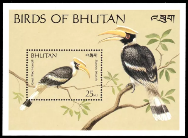 BHUTAN 786 - Great Pied Hornbill "Buceros bicornis" S/S (pb82157)