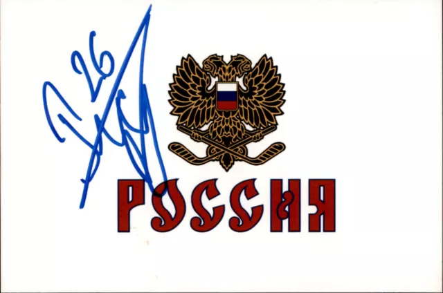 Igor Rudenkov SIGNED 4x6 photo TEAM RUSSIA / Chaika Nizhny Novgorod
