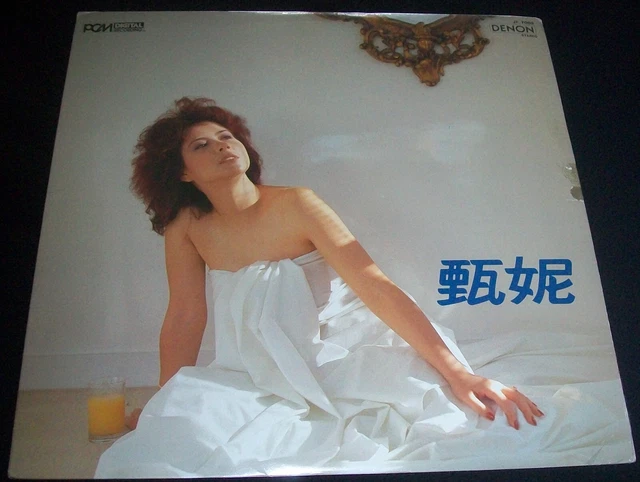 香LP Jenny Tseng Unresolved Landscape JF1005 JENFU /00260 香LP Jenny Tseng Unresolved Landscape JF1005 JENFU /00260