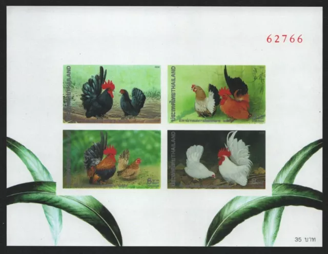 Thailand 1991 - Mi-Nr. Block 33 B ** - MNH - ungez / imp - Vögel / Birds