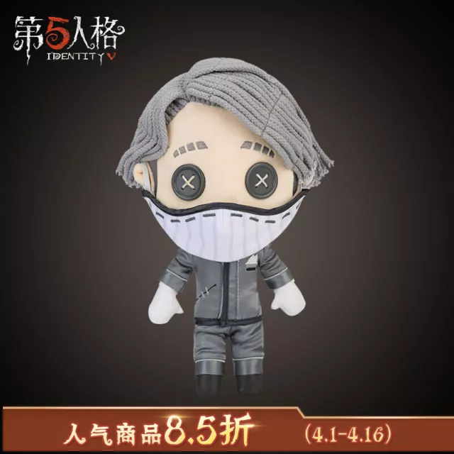 Identity V  Aesop Carl Embalmer Plush Doll Explorer official version